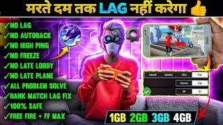 FREE FIRE LAG FIX 1GB 2GB RAM | FREE FIRE LAG PROBLEM  SOLVED | HOW TO FIX LAG 2GB 3GB 4GB MOBILE 📲