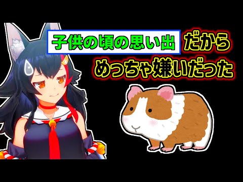 [Eng Sub] MIO hated guinea pigs [Ookami Mio]