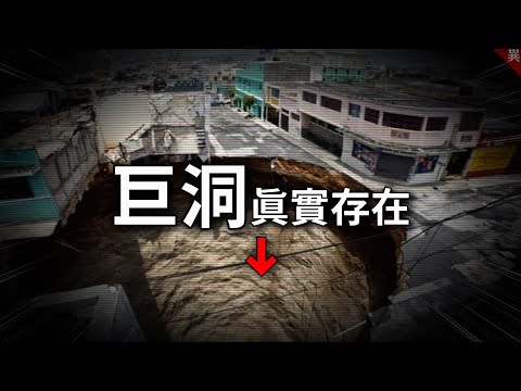 你不知道的5個台灣工地坍塌災變