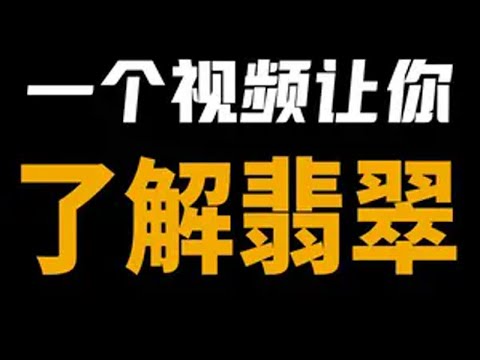 翡翠技能机制讲解，一个视频让你了解翡翠 崩坏星穹铁道  星穹铁道翡翠 再见匹诺康尼  崩坏星穹铁道攻略