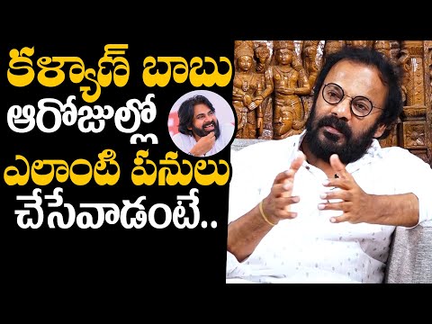 Art Director Anand Sai Talks About Pawan Kalyan Past | Art Director Anand Sai Interview