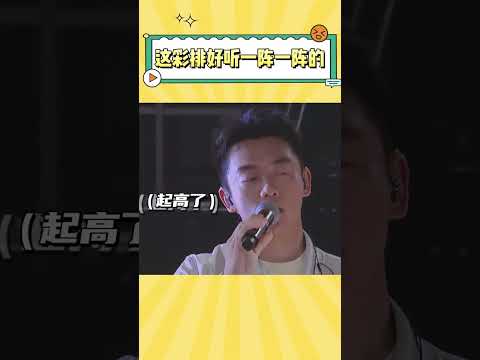 跑男团的《你曾是少年》 这彩排好听一阵一阵的 #周深 #奔跑吧 |爆笑综艺社