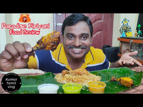 paradise biryani chicken biryani | hyderabadi biryani | best food review | food review tamil | food