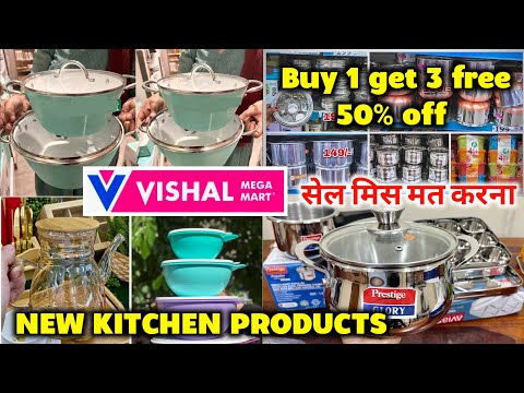 Vishal Mega Mart Offers Today | Vishal Mart Offers Today | Vishal Mega Mart shopping mall