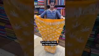 stylish cotton sarees😘🥰#cottonlove #cottoncomfort #shivayamsilks #sareelove #indianfashion #saree