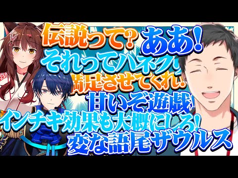 解説席と見る 語録が通じる決闘者とのデュエルでウキウキな社築の大会予選【フミ/春崎エアル/遊戯王/にじさんじ/切り抜き】