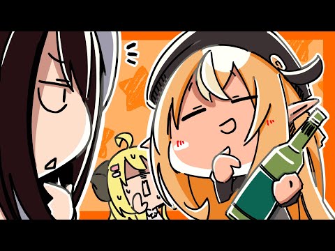 ゴーヤジュースをみんなに飲ませたいフレア【ホロライブ切り抜き漫画】【ホロライブ /不知火フレア/大空スバル/角巻わため/桃鈴ねね/博衣こより/尾丸ポルカ/獅白ぼたん】【手描き】