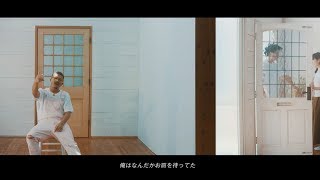 心之助 - 俺と一緒になってくれ (Official Music Video)