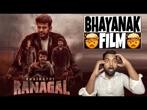 Bhairathi Ranagal Movie REVIEW | Hindi Review | Filmi Max Review