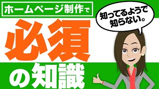 DNSサーバーとは？エンジニアが知っておきたい基本を解説！