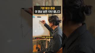 이 영상 하나로 발성 고민 10년 줄여드립니다