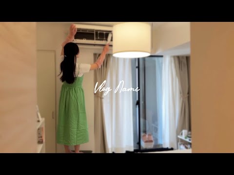 Clean with Me for Summer | Laundry Day Before the Rainy Season | Living Alone in Japan VLOG