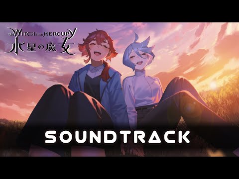 Gundam The Witch from Mercury - Soundtrack Collection Vol. 2 (HQ Cover) | ガンダム 水星の魔女 BGM OST 大間々昂