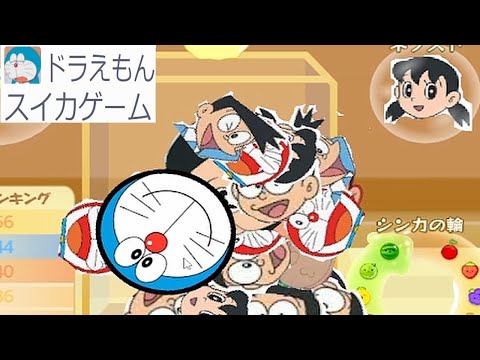 ドラえもん/スイカゲーム 2 / Doraemon Suika Game #13