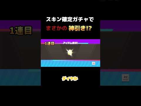 神引き…だと…!?#脱獄ごっこpro #ゲーム実況