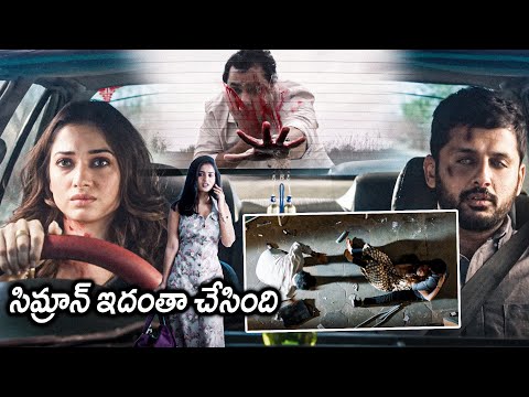 Maestro Movie Nithiin And Tamannaah Horrible Action Scenes || Latest Movie Scenes || Matinee Show