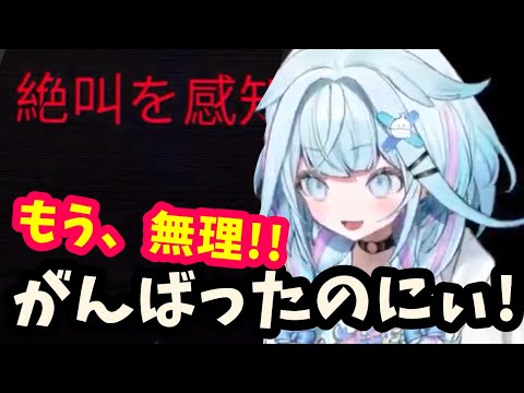 苦手なホラーに圧ではなく涙がでちゃうすうちゃん【ホロライブ切り抜き/水宮枢】