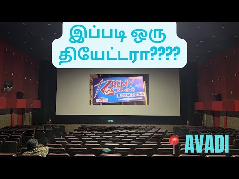 REMY Cinemas-AVADI Theatre Review By KSReview