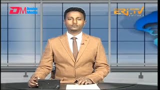 Midday News in Tigrinya for January 17, 2025 - ERi-TV, Eritrea