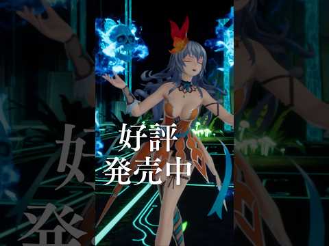 『ロマサガ2 リメイク』七英雄：ロックブーケ　#shorts  #ロマサガ2R