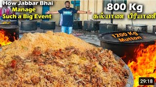 Special Visharam Style Chicken biriyani |  விஷசா ரேம் மட்டன் பிரியாணி | பாரூக் பாய்  #muttonbriyani