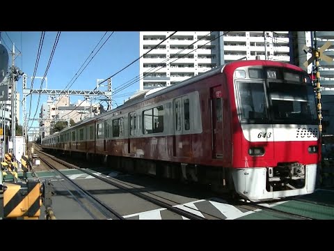 京急1000形1643F普通横浜行き 京急線八丁畷駅入線