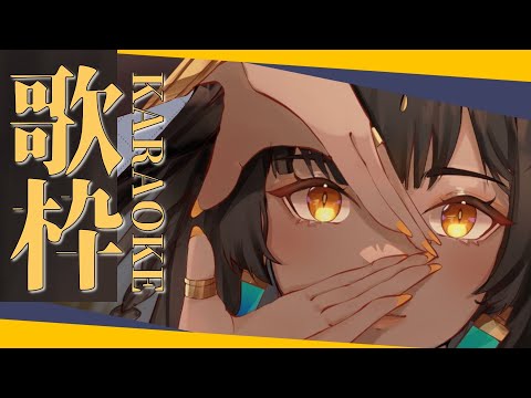 【Karaoke/歌枠】Request opening! リクエスト歓迎歌枠です！【Serafina/AuroraLive VR】