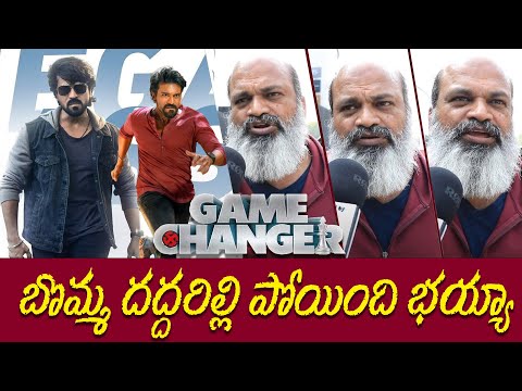 Game Changer Movie 100% Genuine Public Talk | Ram Charan | Game Changer Review | Tupaki