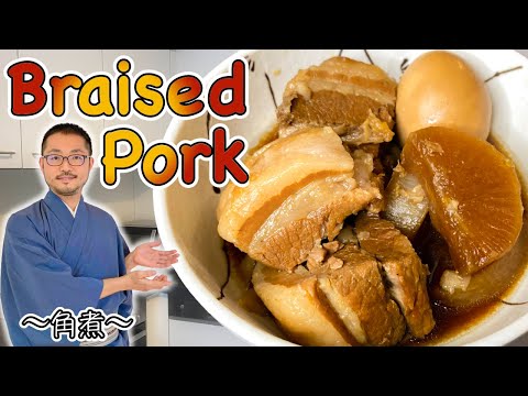 How to make Braised Pork (KAKUNI) 〜角煮〜  | easy Japanese home cooking recipe