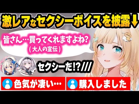 【ホロライブ】普段のキャラとは全然違う『なりきりプレゼン』をするホロメン4人が面白すぎるまとめ【切り抜き】