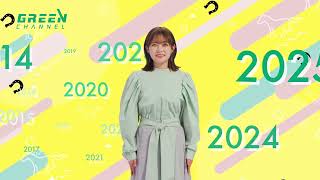 2025グリーンチャンネル開局30周年CM（15秒）