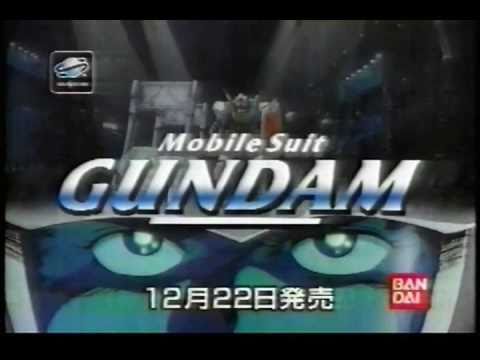 CM　バンダイ　機動戦士ガンダム＆機動戦士Ζガンダム （サターン）