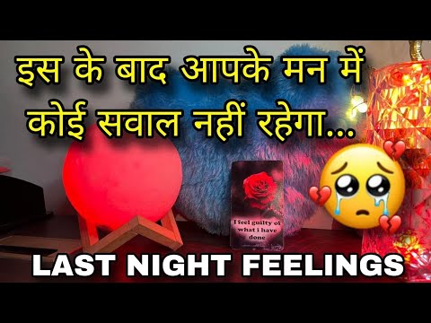 😊 UNKI CURRENT TRUE FEELINGS- HIS/HER CURRENT TRUE FEELINGS- HINDI TAROT READING CANDLE WAX HINDI