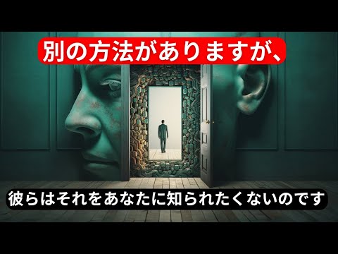 これに気づいたとき、あなたは物事を個人的に受け取ったり、他人がどう思うかを気にしたりすることをやめるでしょう。 – 引き寄せの法則