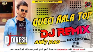 Mohit Sharma New Song 2022 | Gucci Ala Top Mohit Sharma Dj Remix | Tik Tok Viral | Jbl Mix Dj Songs