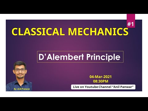 D'Alembert Principle || Short Explanation || By Anil Sir