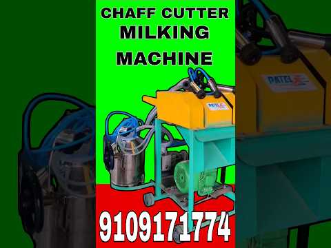 chaff cutter milking machine #shortvideo #viral #shortvideo #agriculture #milking #milkingmachine