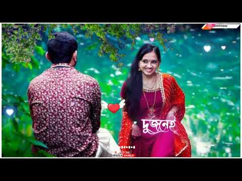 Ei Bhalo Ei Kharap Whatsapp Status 😍 Bengali Romantic Song ❤️ Prem Mane Misti Paap Whatsapp Status