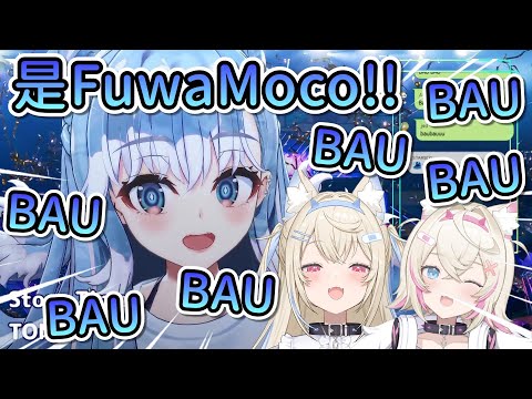 Kobo見到FuwaMoco時超級興奮，上去就是一陣BAU叫www【Hololive中文 | Kobo Kanaeru】