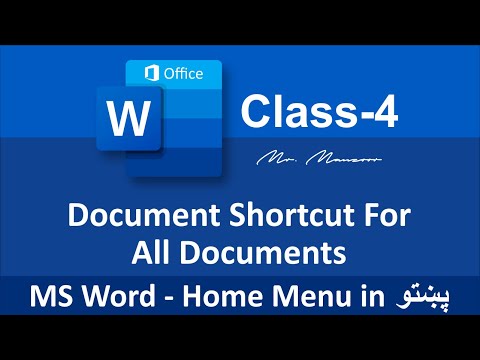 Document Shortcuts For All Documents - MS Word 2013 | Class - 4