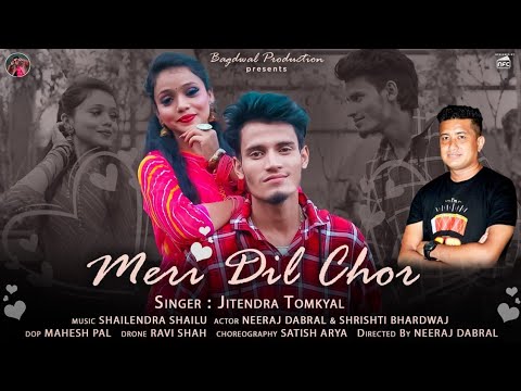 Meri Dil Chor !! New Kumauni Video Song 2021 !! Jitendra Tomkyal & Meena Rana Ft Neeraj Dabral