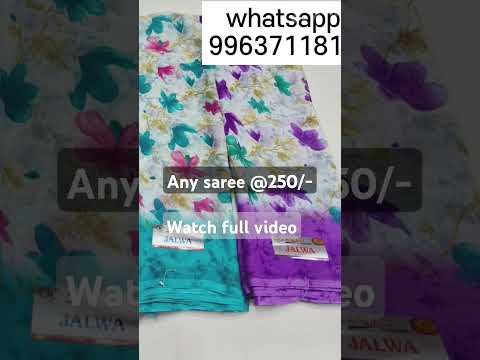 Daily wear sarees | Aha fashions #ytshorts, #lowpricesarees, #sareesbelow500