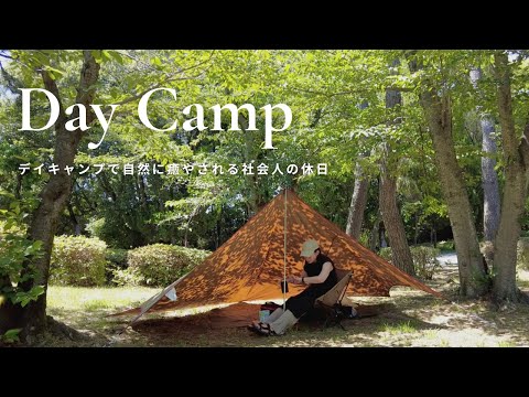 Women's solo day camp. Office worker weekend VLOG