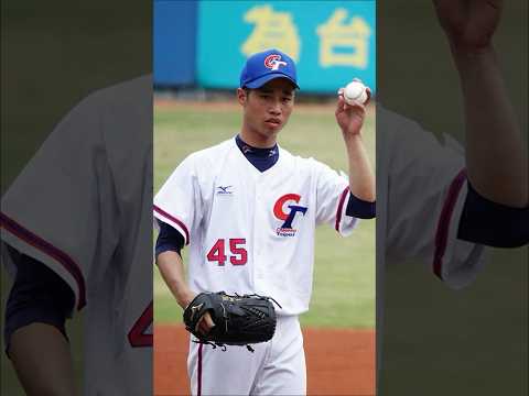 #林昱珉 U18超狂飛撲美技 #棒球 #baseball #teamtaiwan