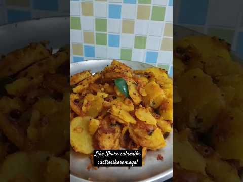 sweet potato curry | sweet potato recipe | sweet potato curry recipe (sweet potato)