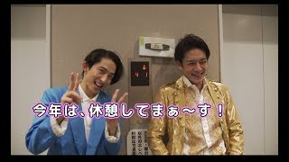 滝沢秀明 / 「滝沢歌舞伎2018」“滝沢座長& 滝沢カンパニー”ダイジェスト映像