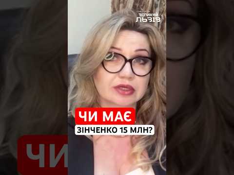 💰Звідки обвинувачений може взяти мільйони компенсації?