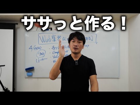 初心者でもデキる【セミナー紹介動画（1分前後）】の上手な作り方、話し方、コツ、ポイント、　セミナー講師や研修講師の方ご参考に　高橋真樹（公式）