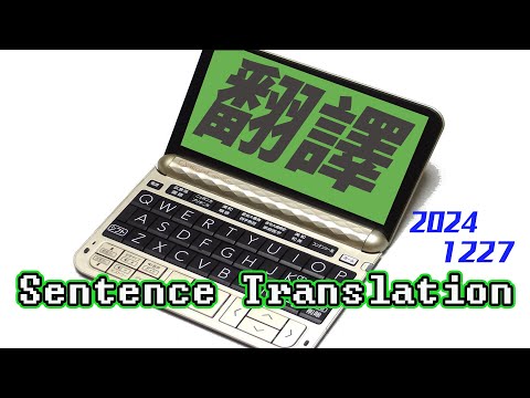 《十二月份翻譯》 2024.12.27常春藤生活雜誌