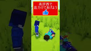 もしもマイクラが中国のうざい広告だったら。【Minecraft】